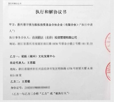 和解後對方反口點算？香港法律途徑全攻略