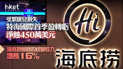 香港收入損失索償全攻略：證據準備、流程解析、勝訴關鍵