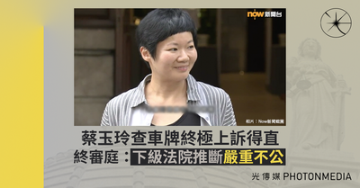 香港交通意外索賠：車牌查冊全攻略，保障您的權益