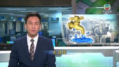 2024水務條例修訂：劏房濫收水費最新罰則及應對指南