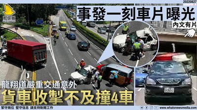 交通意外車Cam片：香港呈堂證據文件全攻略
