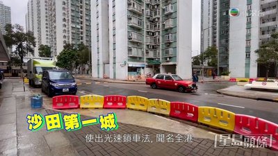 私家路撞車一定要報警？警方報告申請流程全解