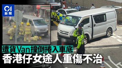 交通意外精神損害賠償：索償程序及注意事項