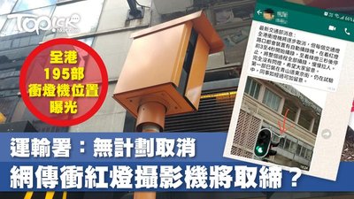 衝紅燈收到傳票？香港法律專家教你自保權益