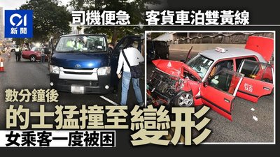 香港雙黃線緊急停車：保障自身權益的法律攻略