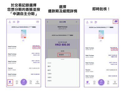 超速告票可唔可以分期？香港法律全攻略：罰款、後果及替代方案