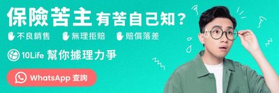 保險公司延遲賠償？索償文件清單及法律攻略