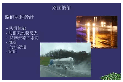 快速公路車速限制知多少？香港駕駛者必讀法律攻略