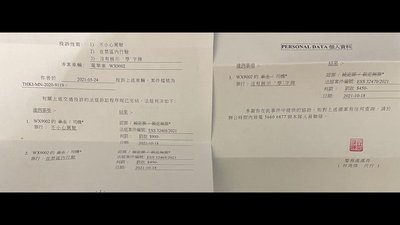點樣證明我唔係不小心駕駛？香港法律全面睇
