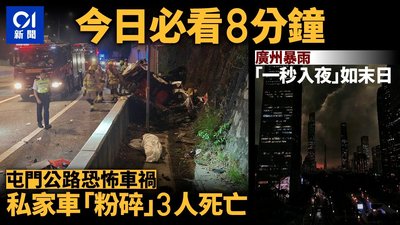 交通意外僱主卸責？僱員如何準備證據索償？