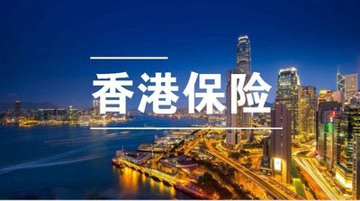 不滿意保險調查報告？香港投訴全攻略