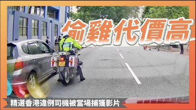 交通意外後護理費點Claim？香港索償指南