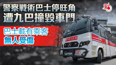 交通意外警察報告：香港索償、訴訟的關鍵證據