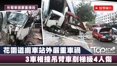 交通意外拍照存證：香港法律權益保障指南