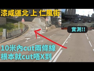 道路缺陷引致交通意外？向政府索償全攻略