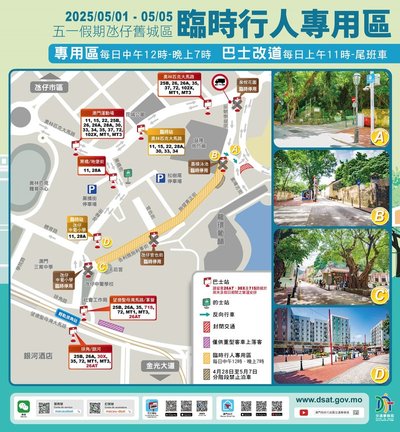 2024香港水務條例：劏房濫收水費？最新罰則及保障全攻略