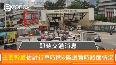 交通意外導致提早退休？香港退休金索償權益你要知