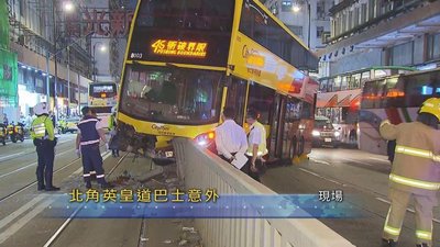 香港交通意外：牌簿資料的法律用途及車主責任