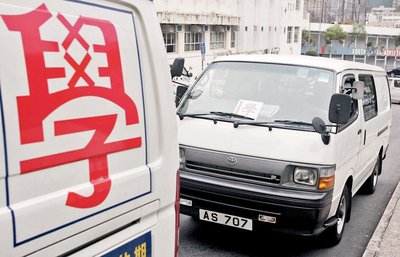 香港考車牌快期攻略2024：點樣可以更快預約？
