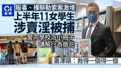 交通意外：未成年傷者法援申請全攻略