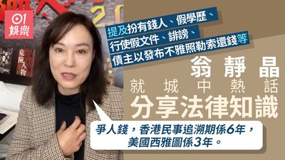 三年追索期已過？延長索償期限申請全攻略