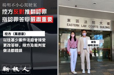 不小心駕駛扣分點算好？香港消除扣分方法全攻略