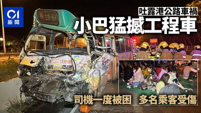 學生車禍索償：未來收入損失，你應知的權益