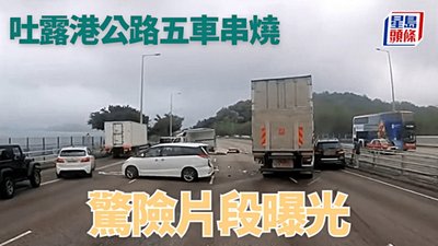 工傷交通意外法律責任：香港第三者保險如何保障你？