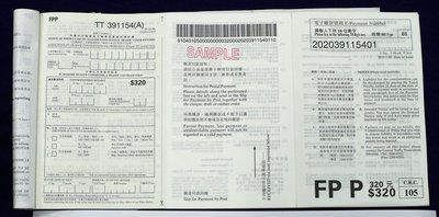 不服告票？香港告票上訴全攻略：流程、證據、專家建議