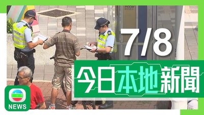 香港單車法律指南：行人路騎單車的法律後果