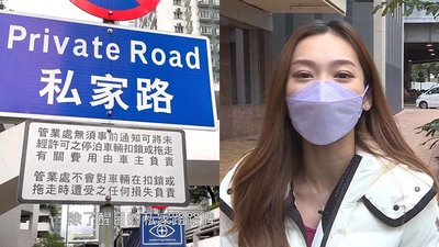 私家路撞車點算好？索償文件準備全攻略
