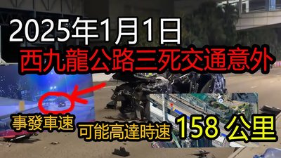 交通意外保險拖延賠償？香港投訴全攻略