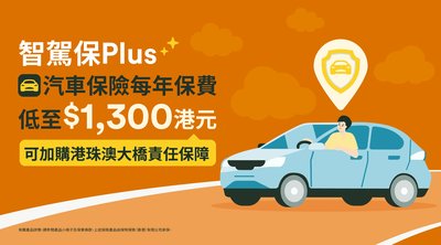 撞到政府車點算？索償律政司必備文件Checklist