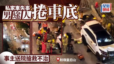 香港緊急停車雙黃線有咩要注意？一文拆解法律風險