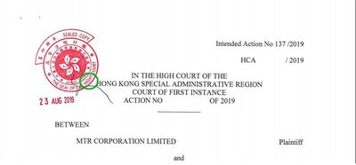 香港法庭強制上課？了解命令修讀課程的法律權益