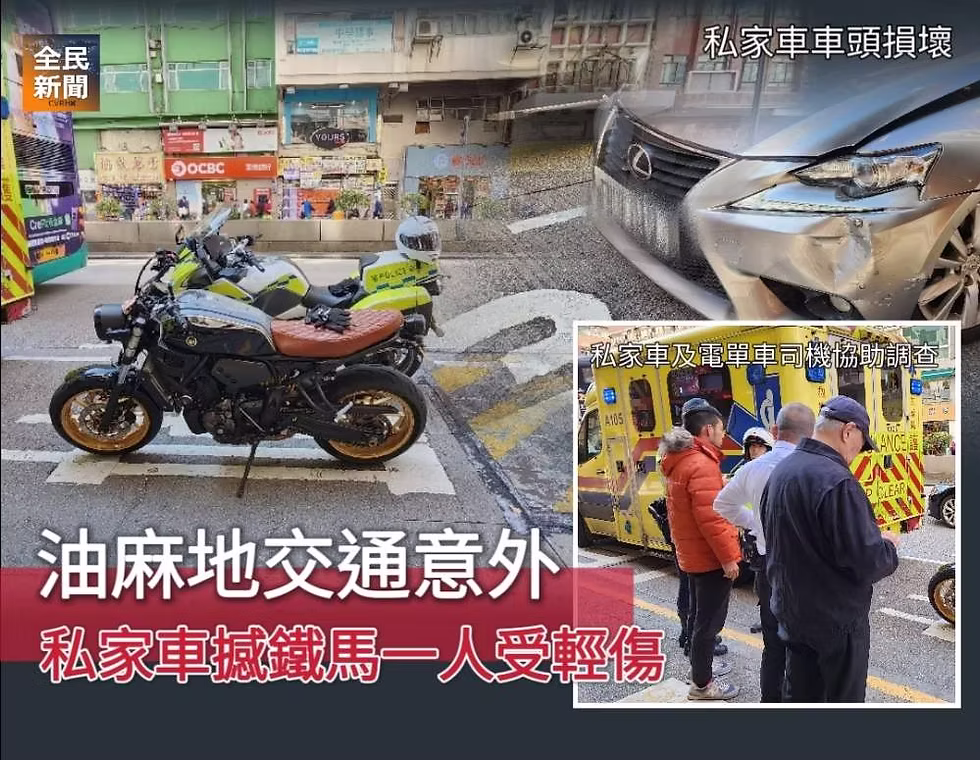 香港交通意外：成功索償的關鍵 - 點樣證明對方疏忽？