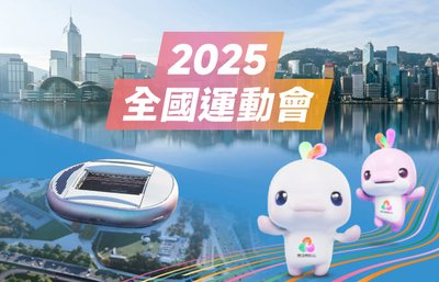 香港違例駕駛記分速查指南：即時掌握你的駕駛記錄