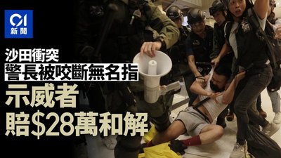 沒檢控仍可索償：交通意外索償全解析