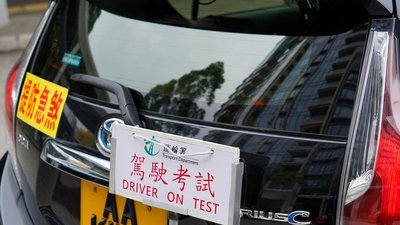 香港考車牌必勝攻略：申請資格、考試技巧及P牌須知