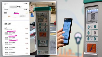 入錶易延時次數限制：香港停車規則與法律風險全解析