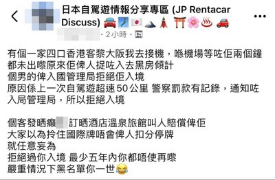 香港交通意外：超速、疏忽與保險賠償的法律關係