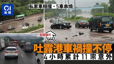 香港道路交通意外：受害者如何申請合理賠償？