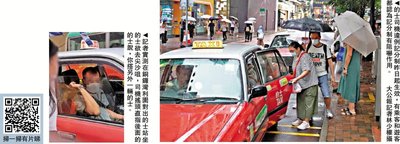 香港違例駕駛記分制度：查詢、取消時限及法律後果詳解