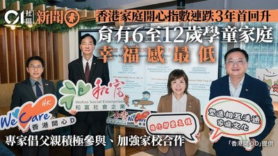 香港法律：完成課程後，扣分常見情況及法律建議