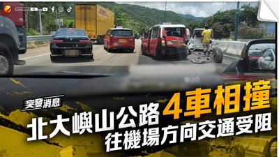 海外治療費用索償：交通意外香港法律指南