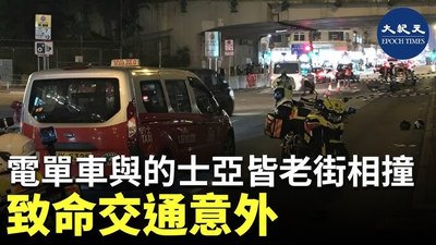 交通意外影響升職？索償文件清單及法律基礎
