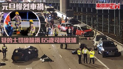 頸椎受傷點樣賠？交通意外索償文件準備全攻略