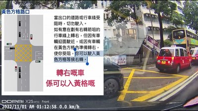 申請交通意外調解要準備啲咩？文件一覽