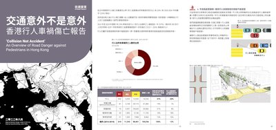 交通意外骨折索償：香港律師教你爭取合理賠償