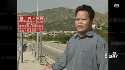 交通意外收入損失點算好？申請法援全攻略